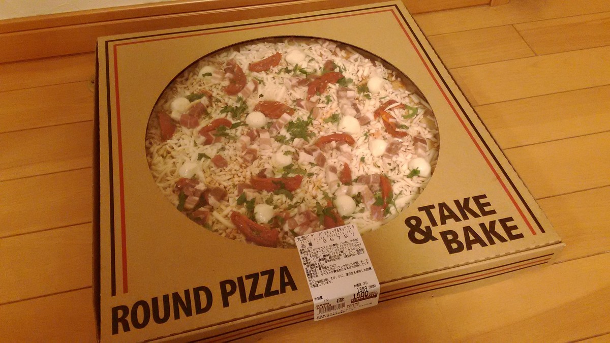コストコのピザ デリカ フードコート の値段や種類はどう違う 19年1月23日 エキサイトニュース