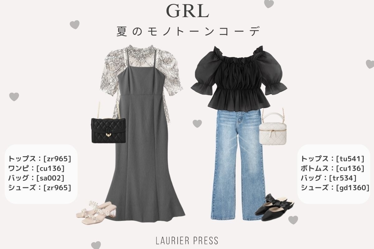 GRLまとめ売り ショートパンツ シアートップス - パンツ