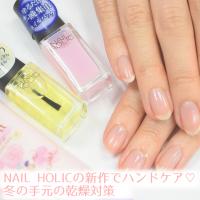 ネイルオイルの効果的な使い方 プレゼントにもおすすめな人気アイテム ローリエプレス