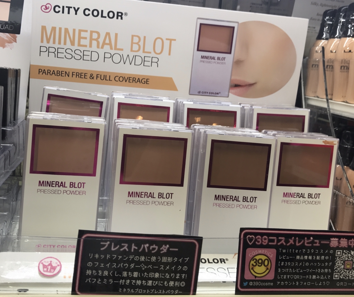 サンキューマートの優秀コスメの使い方を徹底解説 アイシャドウやリップも ローリエプレス
