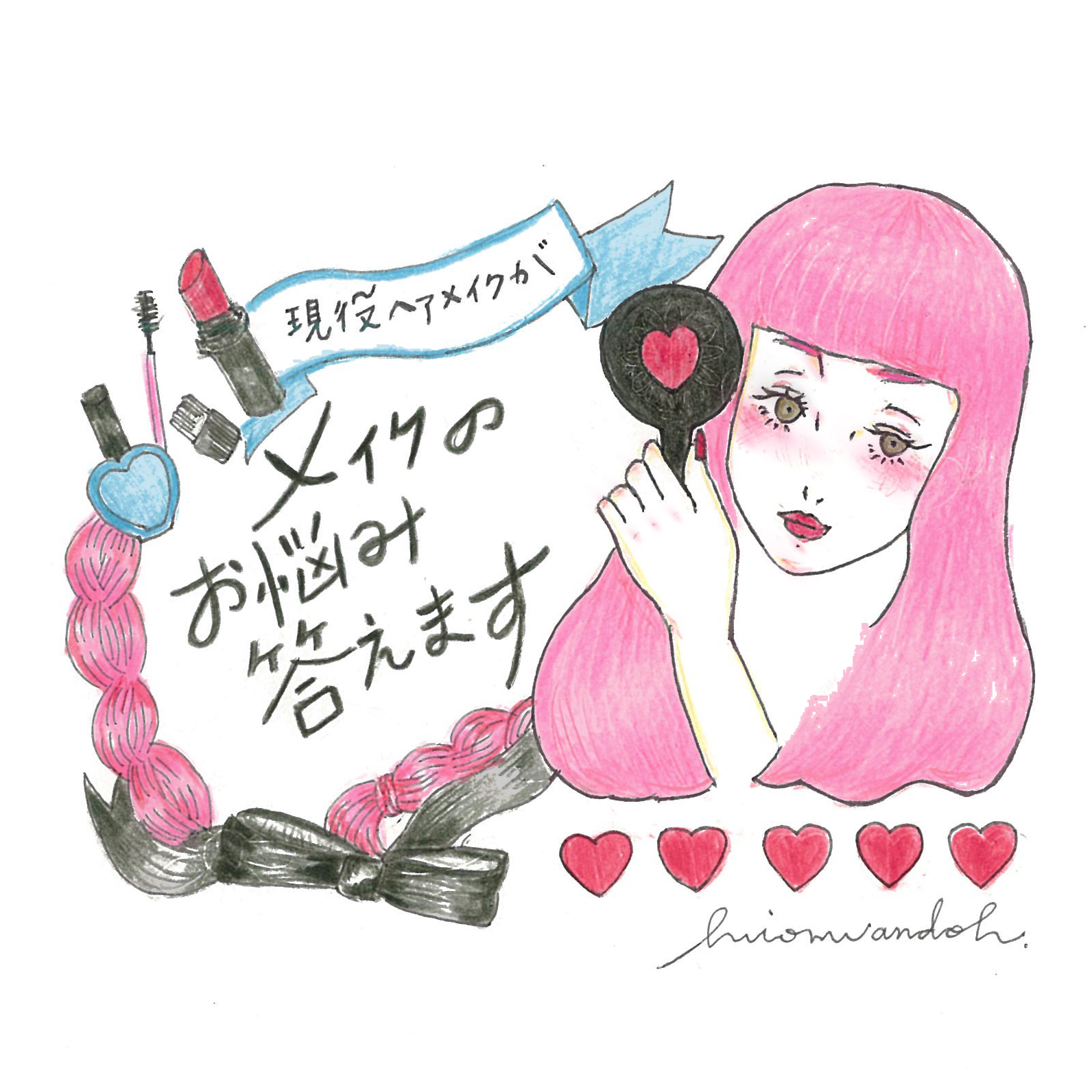 現役ヘアメイクが目元メイクのお悩み解決 ケバくならない涙袋の描き方は ローリエプレス