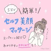 首のリンパマッサージの驚くべき効果とは やり方 注意点も必見 ローリエプレス