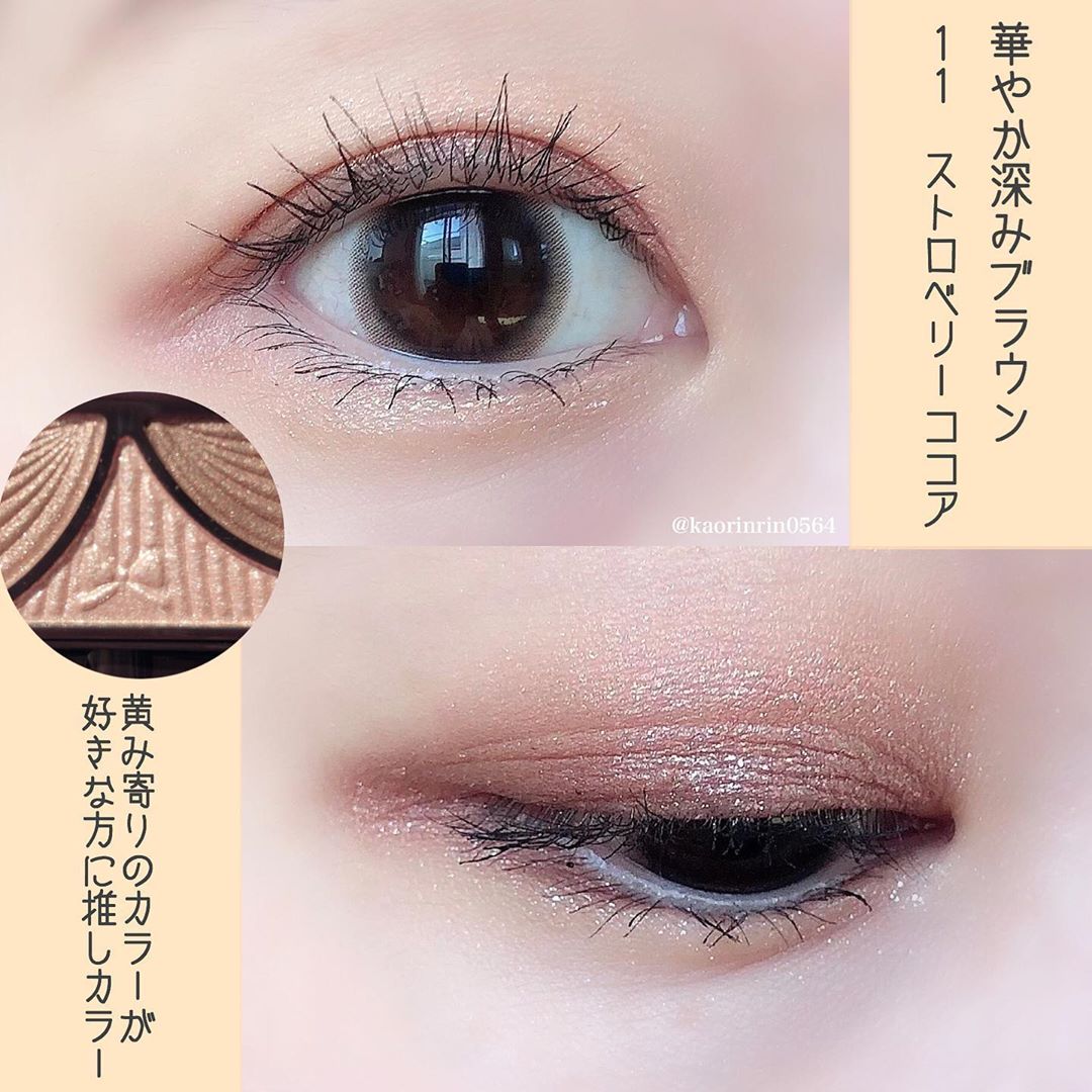 ぴえん 嘘泣き 地雷メイクにも使えるプチプラコスメ ラメ グリッターシャドウまとめ 1800円以下 ローリエプレス