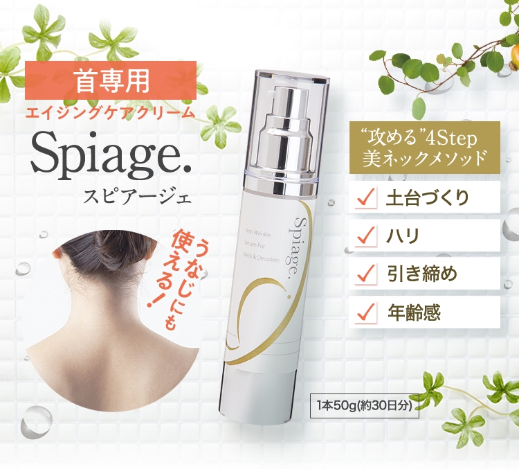 年齢は首のシワに出る その原因 シワ改善 予防策を徹底解説 ローリエプレス