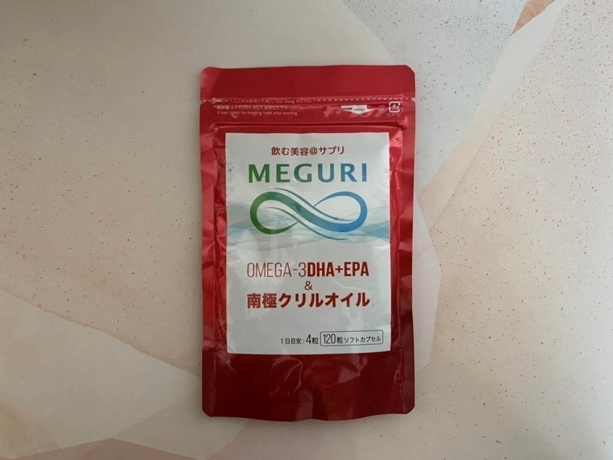 飲む美容サプリmeguriは痩せやすくなる 実際に飲んで感じた効果と口コミもチェック ローリエプレス