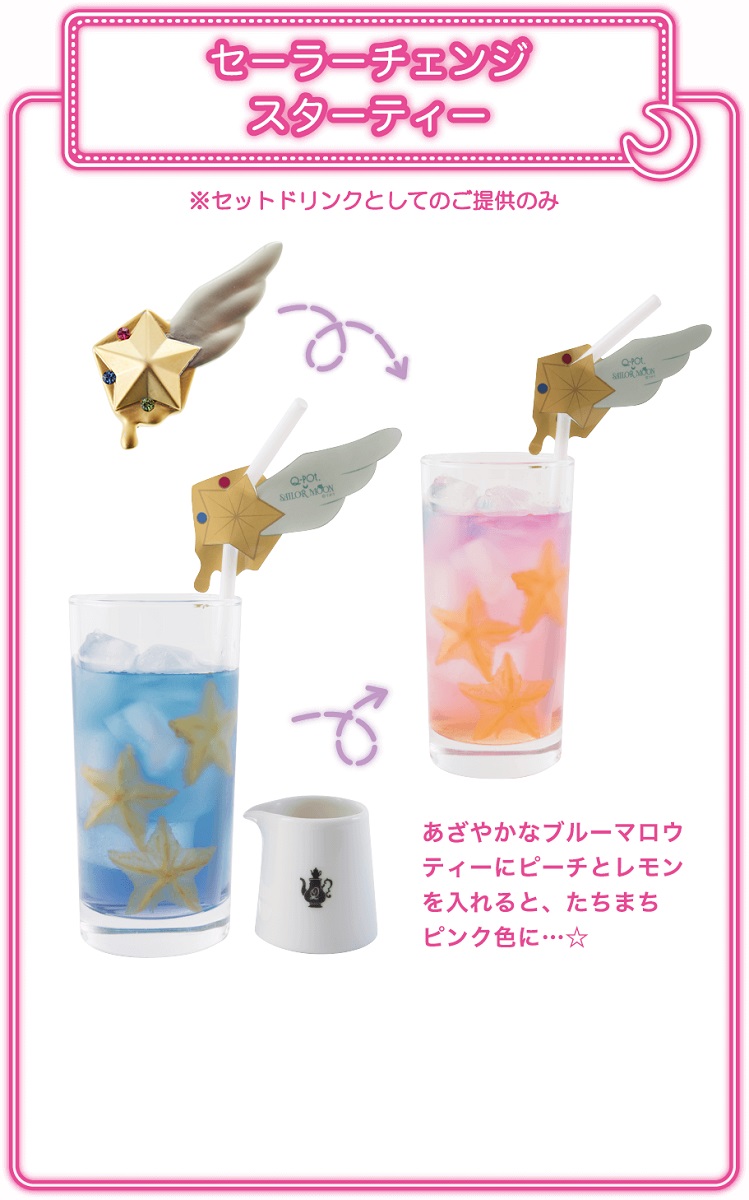 新作メニューがかわいすぎ Q Pot セーラームーンのコラボカフェに注目 ローリエプレス