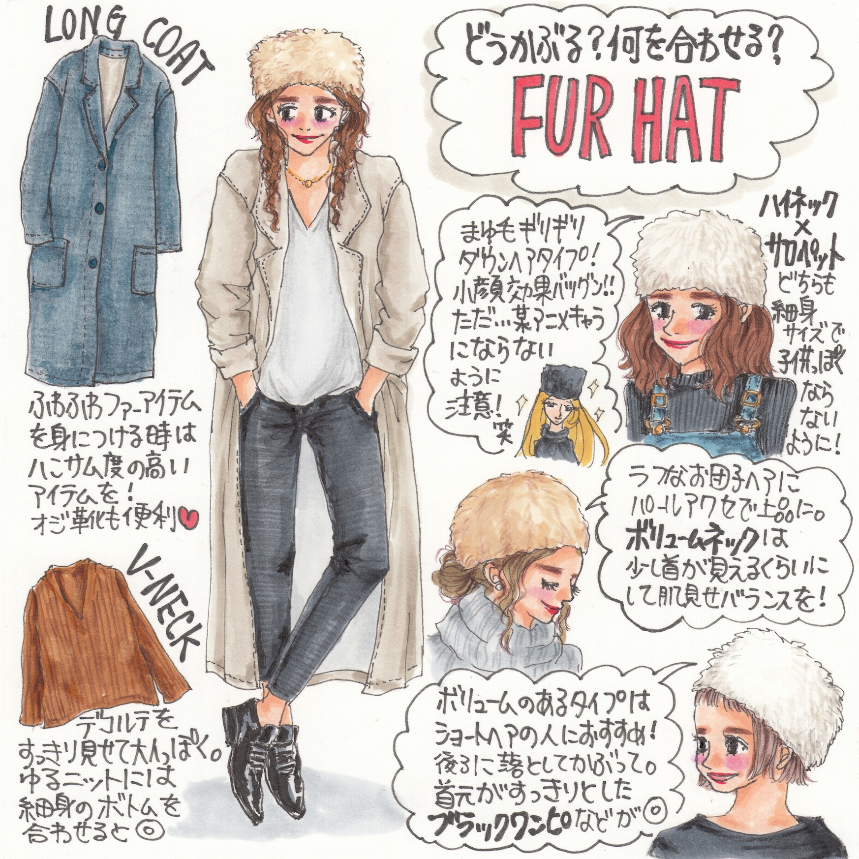 ベレー帽の今っぽかわいいかぶり方 帽子を取り入れた似合わせコーデ術 イラスト Laurier Press ローリエプレス Goo ニュース