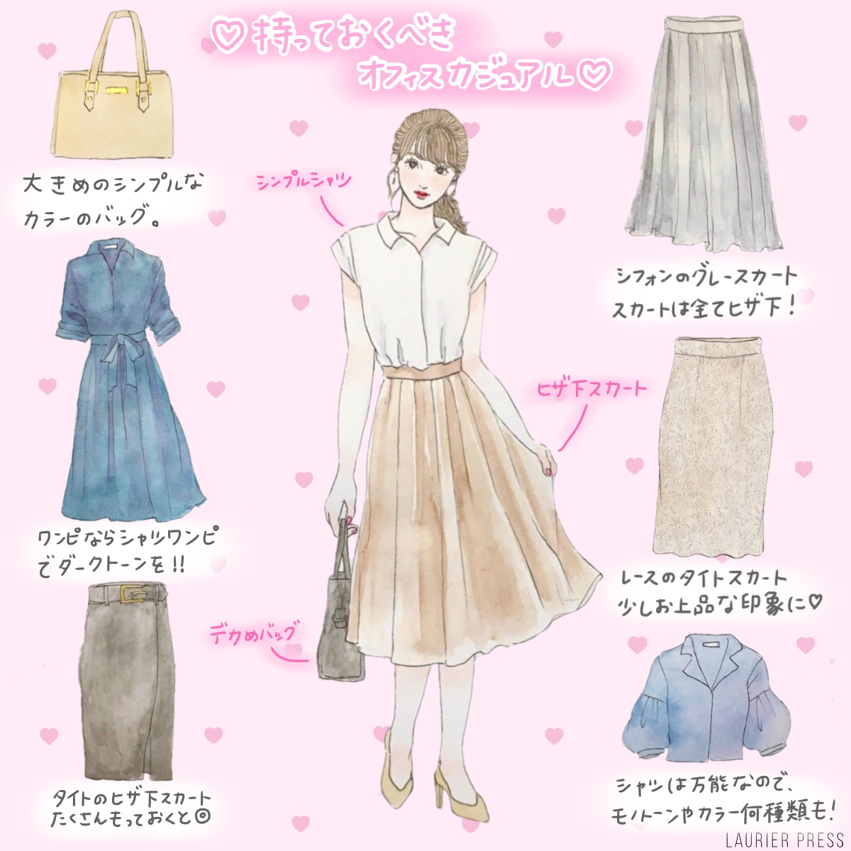 シャンパン 回る うそつき ワンピース 絵 服 Nishino Cl Jp