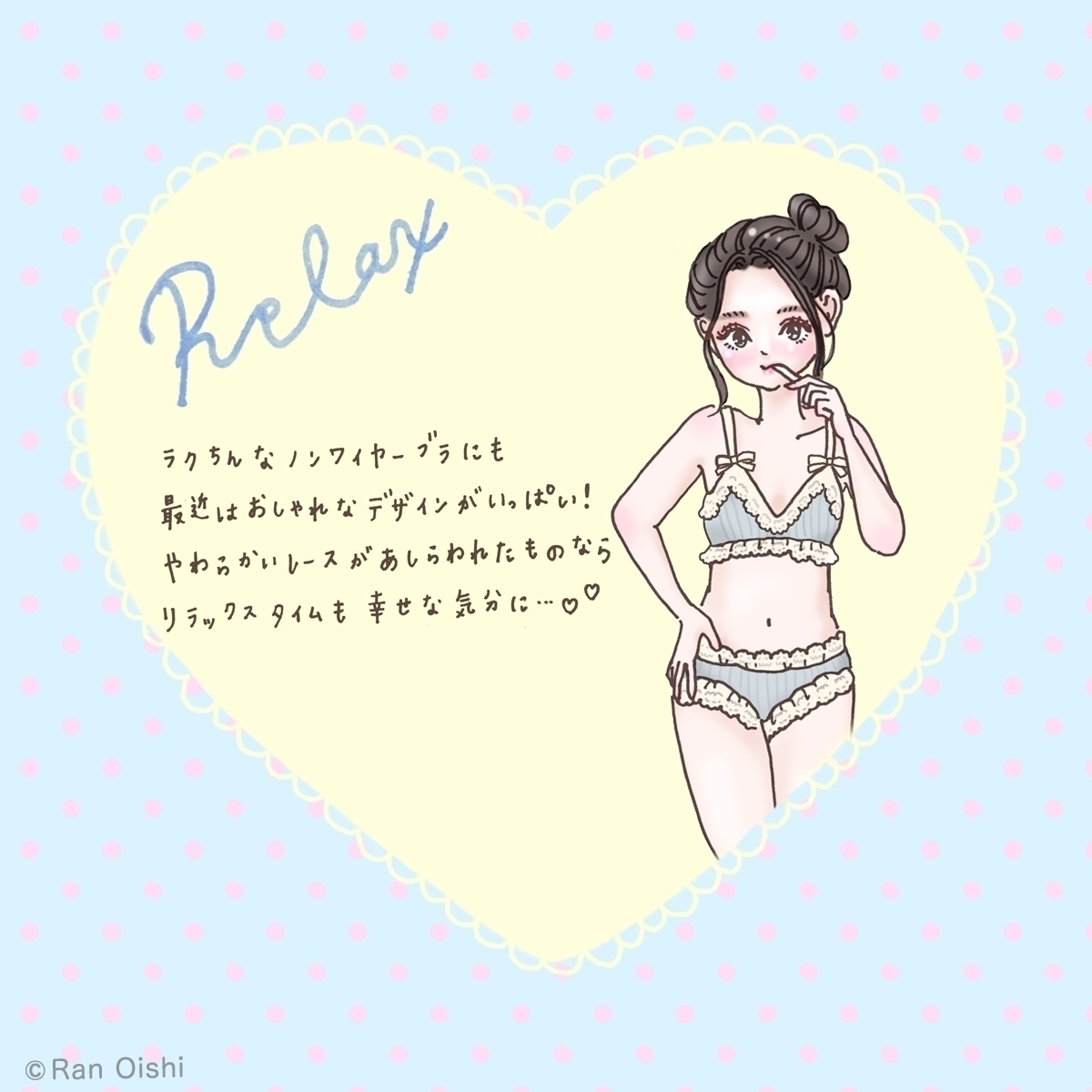 タイプ別に解説 春に向けてgetしたい新作ランジェリーで女子力アップ ローリエプレス
