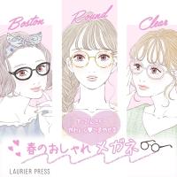 メガネ女子に似合う前髪は 顔の形 髪の長さ別のおしゃれ前髪を紹介 ローリエプレス