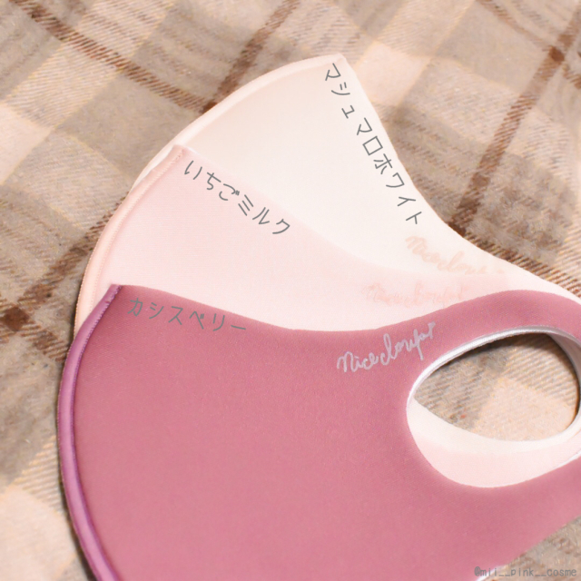 ナイスクラップの血色マスク実際どうなの おしゃれ顔になれる6色レビュー ローリエプレス