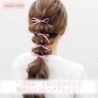 春注目のソバージュヘアが 今 かわいい ブーム再来 動画 ローリエプレス