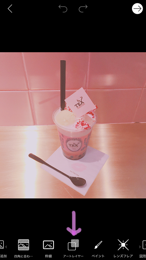 写真をもっとドリーミーに 無料アプリでできる ゆめかわネオン 加工術 ローリエプレス