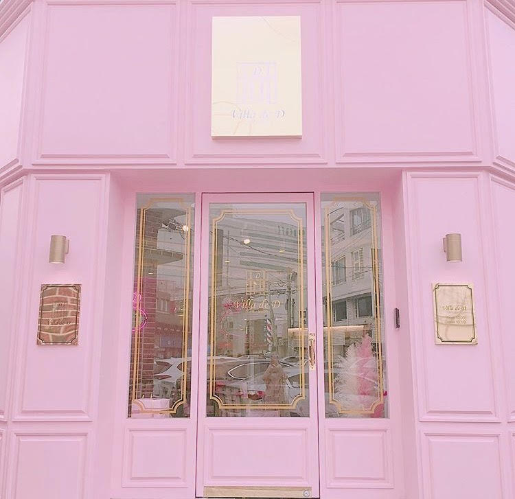 絶対ハマる 韓国 大邱広域市のピンクでかわいいカフェまとめ Laurier Press ローリエプレス Goo ニュース