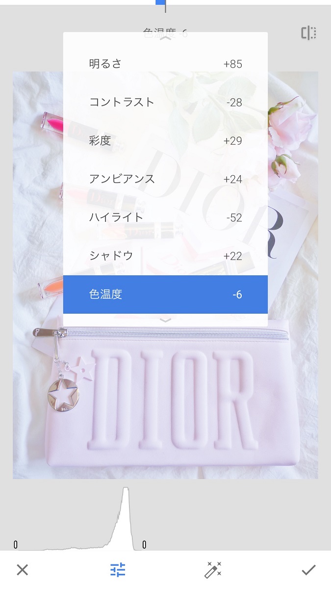 人の映り込みも消せちゃう 無料加工アプリ Snapseed が優秀 ローリエプレス