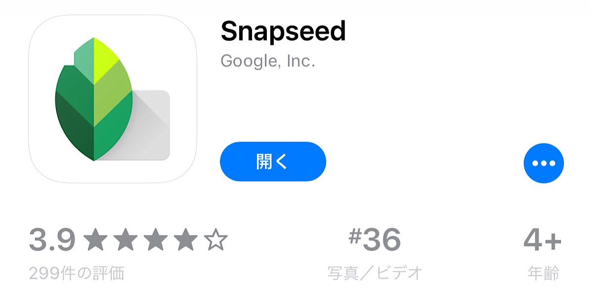 人の映り込みも消せちゃう 無料加工アプリ Snapseed が優秀 ローリエプレス