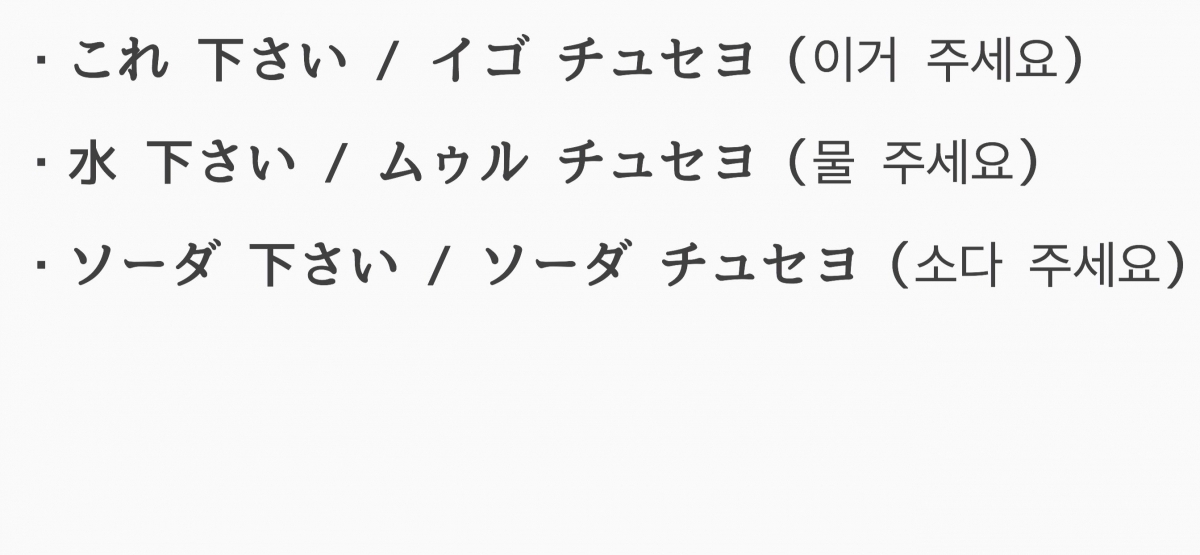 韓国旅行で使える簡単韓国語講座 押さえておきたい役立つフレーズ集 ローリエプレス