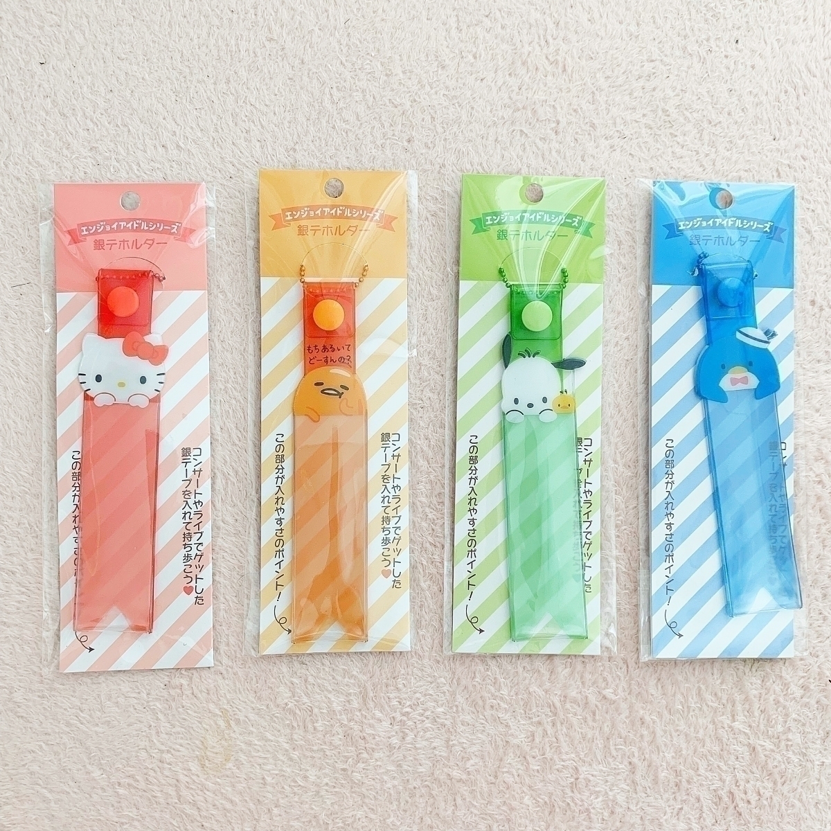 サンリオからあなたのヲタ活を応援する エンジョイアイドルシリーズ が登場 ローリエプレス