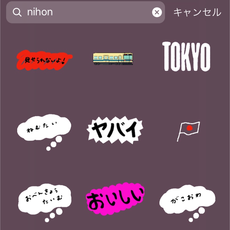 保存版 Sns女子はインスタストーリーズもかわいくデコろう おすすめgifスタンプデザイン6選 ローリエプレス