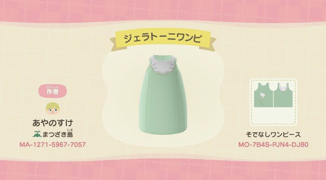 あつ森 あつまれどうぶつの森 ダッフィーフレンズのマイデザ大特集 服 島 ドット絵でディズニー気分 ローリエプレス