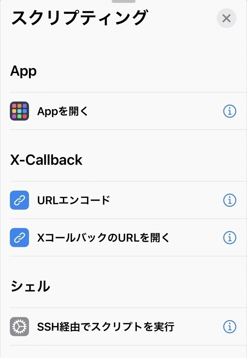 Iphoneホーム画面カスタマイズのやり方をわかりやすく紹介 ローリエプレス