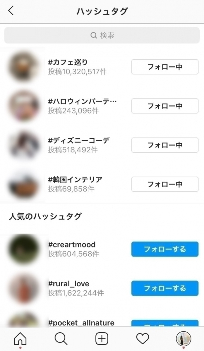インスタグラム使い方講座 トレンドを先取りできる新機能 旬の話題 を詳しく紹介 ローリエプレス