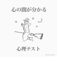 素敵語占い 血液型と誕生日で占う ぴったりな言葉 ローリエプレス