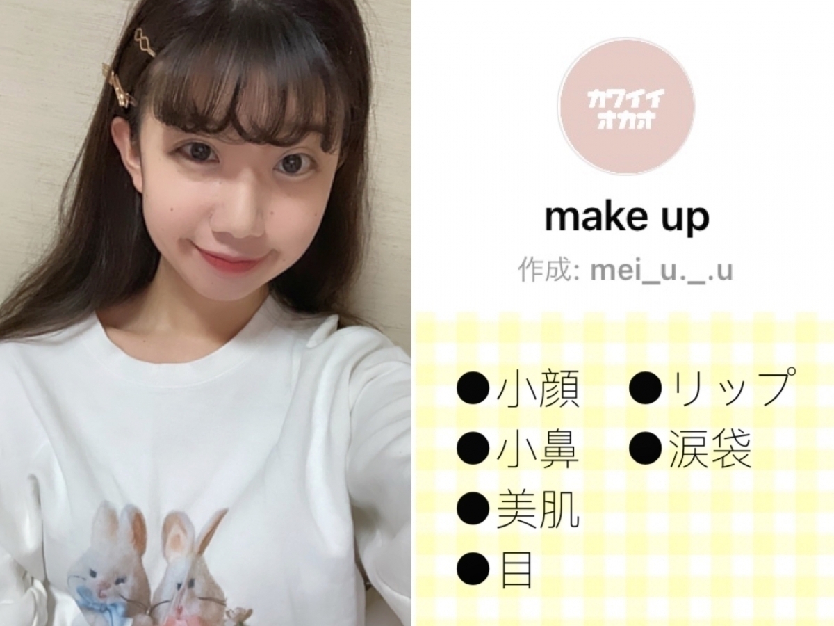 今すぐ保存できる Instagramストーリーズの盛れるエフェクト9選 美肌 メイクアップ編 ローリエプレス 今すぐ保存できる Instagramストーリーズの盛れるエフェクト9選 美肌 メイクアップ編 ローリエプレス