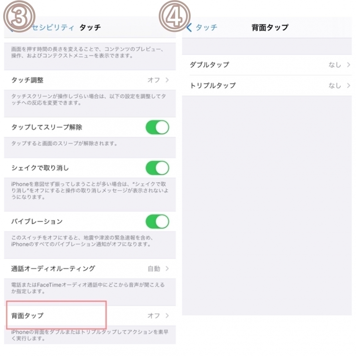 知らないと損 便利なiphone新機能 裏ワザ8つをこっそり伝授 ローリエプレス