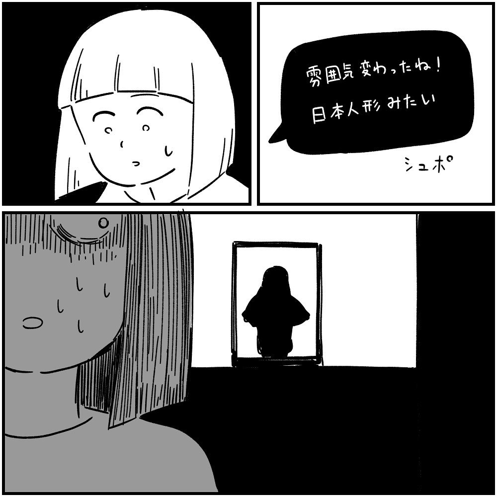 漫画 日本人形の怒り 友達の身に起きた異変 フォロワーさんの本当にあった怖い話vol 17 ローリエプレス 漫画 日本人形の怒り 友達の身に起きた異変 フォロワーさんの本当にあった怖い話vol 17 ローリエプレス