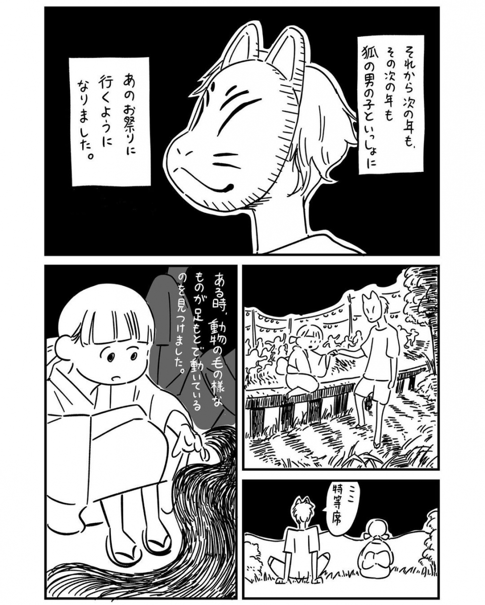 漫画 夏祭りで迷子 手を引かれた先に行くと フォロワーさんの本当にあった怖い話vol 21 ローリエプレス