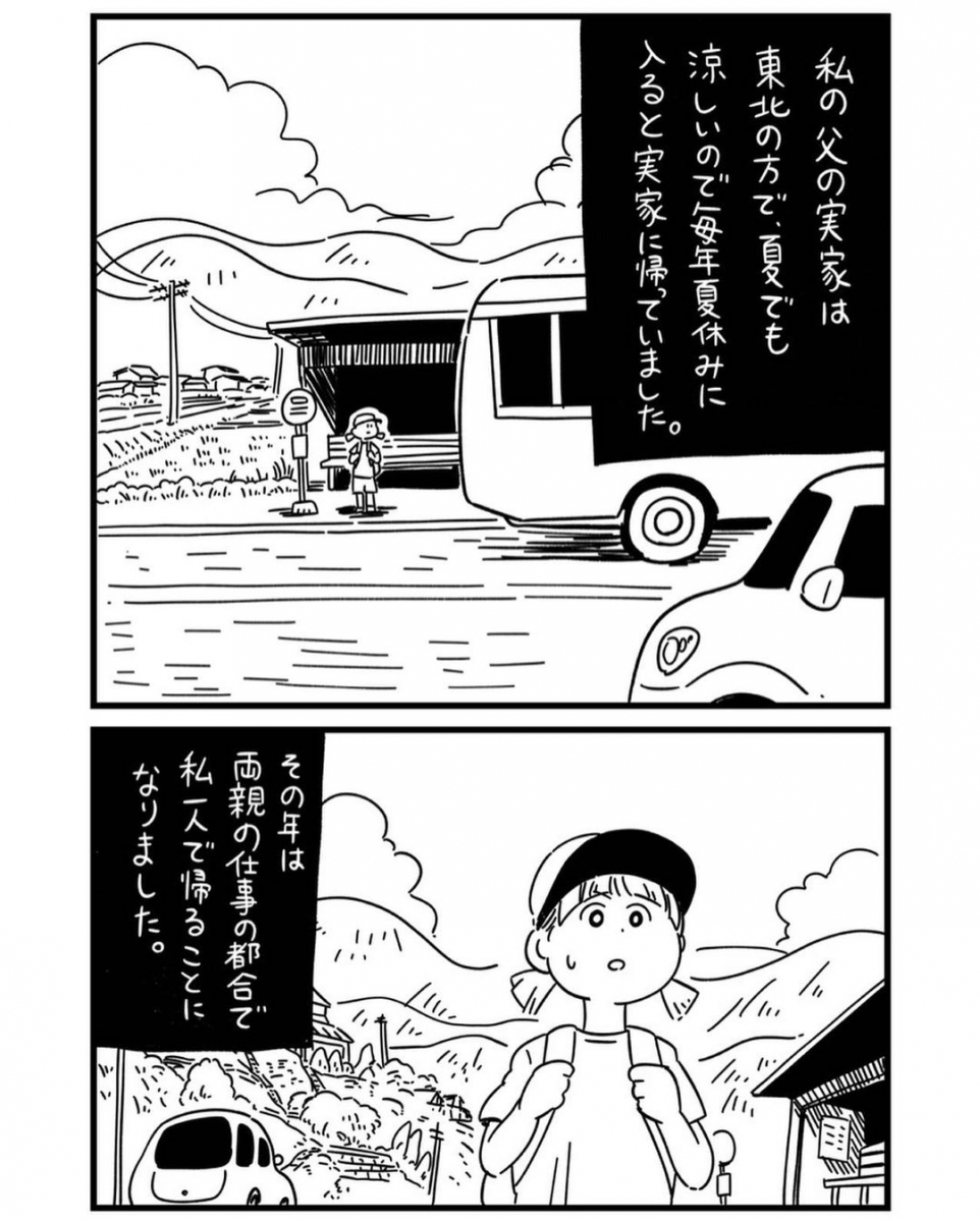 漫画 夏祭りで迷子 手を引かれた先に行くと フォロワーさんの本当にあった怖い話vol 21 ローリエプレス