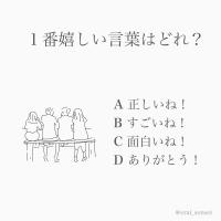 心理テスト このしぐさをしている人には注意 ブラック心理学 ローリエプレス