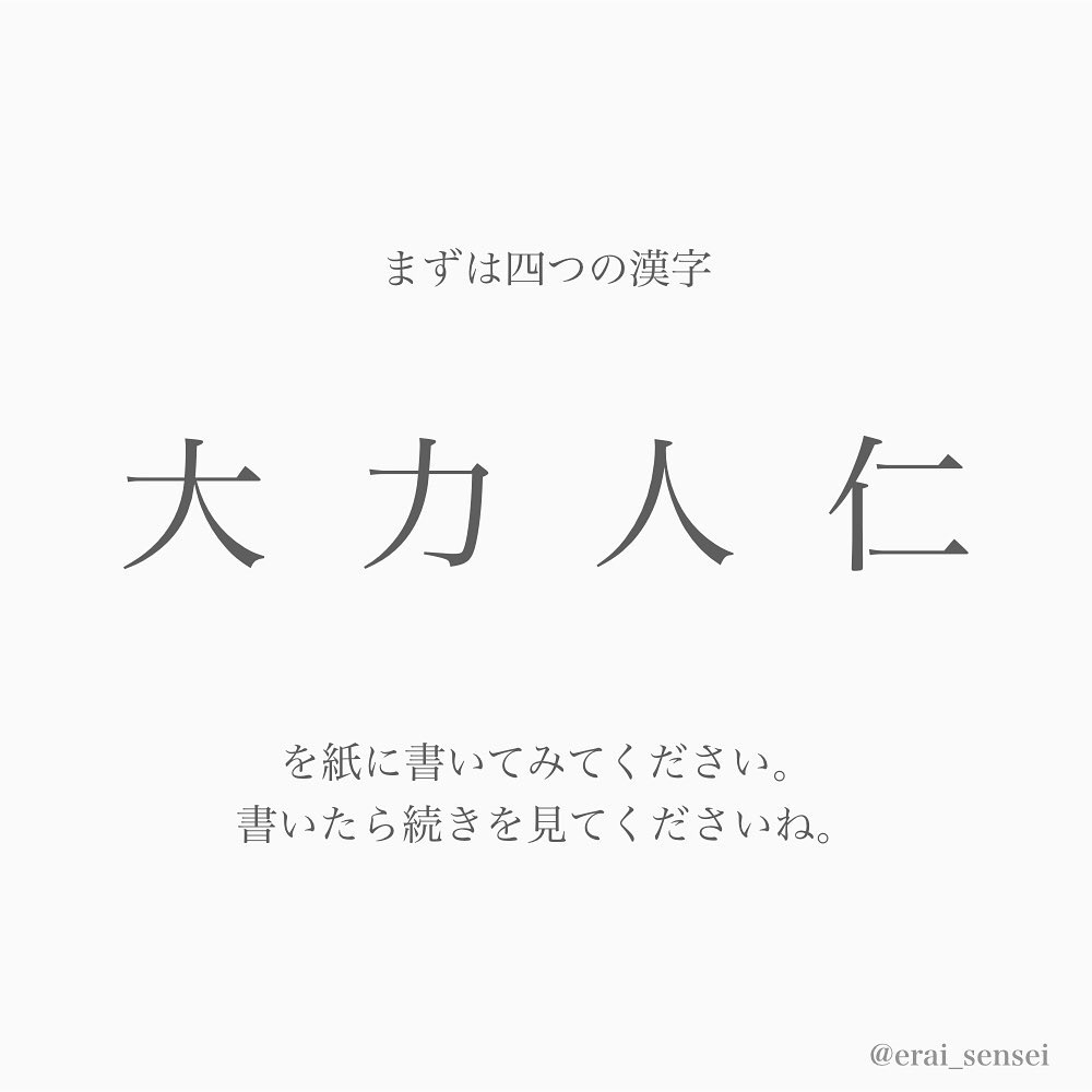 心理テスト 文字の書き方 で性格が分かる 不思議な筆跡心理学 ローリエプレス