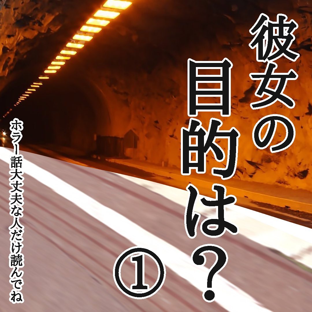 漫画 ヤバイって さっきのあの女が追いかけてくる 背筋が凍る ホラー 人コワ体験談vol 35 ローリエプレス