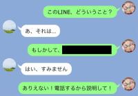 Lineを未読スルーする男性心理と対処法 脈ありか見極めて ローリエプレス