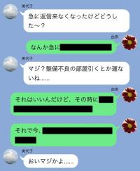 失恋した友達を励ます魔法の言葉5つ 落ち込む心を癒すタイミングや行動って ローリエプレス