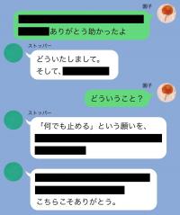 失恋した友達を励ます魔法の言葉5つ 落ち込む心を癒すタイミングや行動って ローリエプレス