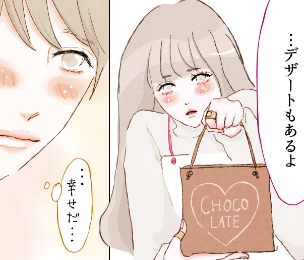 漫画で妄想バレンタイン 蒼井ブルーさんに聞く愛され女子になる秘訣 ローリエプレス