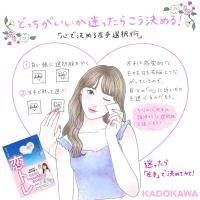 付き合う ってつまりどういうこと カップルでいることの意味とは ローリエプレス