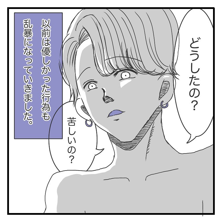 依存 この幸福から抜け出せない クラブで出会ったイケメン韓国人オッパに振り回された話vol 30 ローリエプレス 依存 この幸福から抜け出せない クラブで出会ったイケメン韓国人オッパに振り回された話vol 30 ローリエプレス