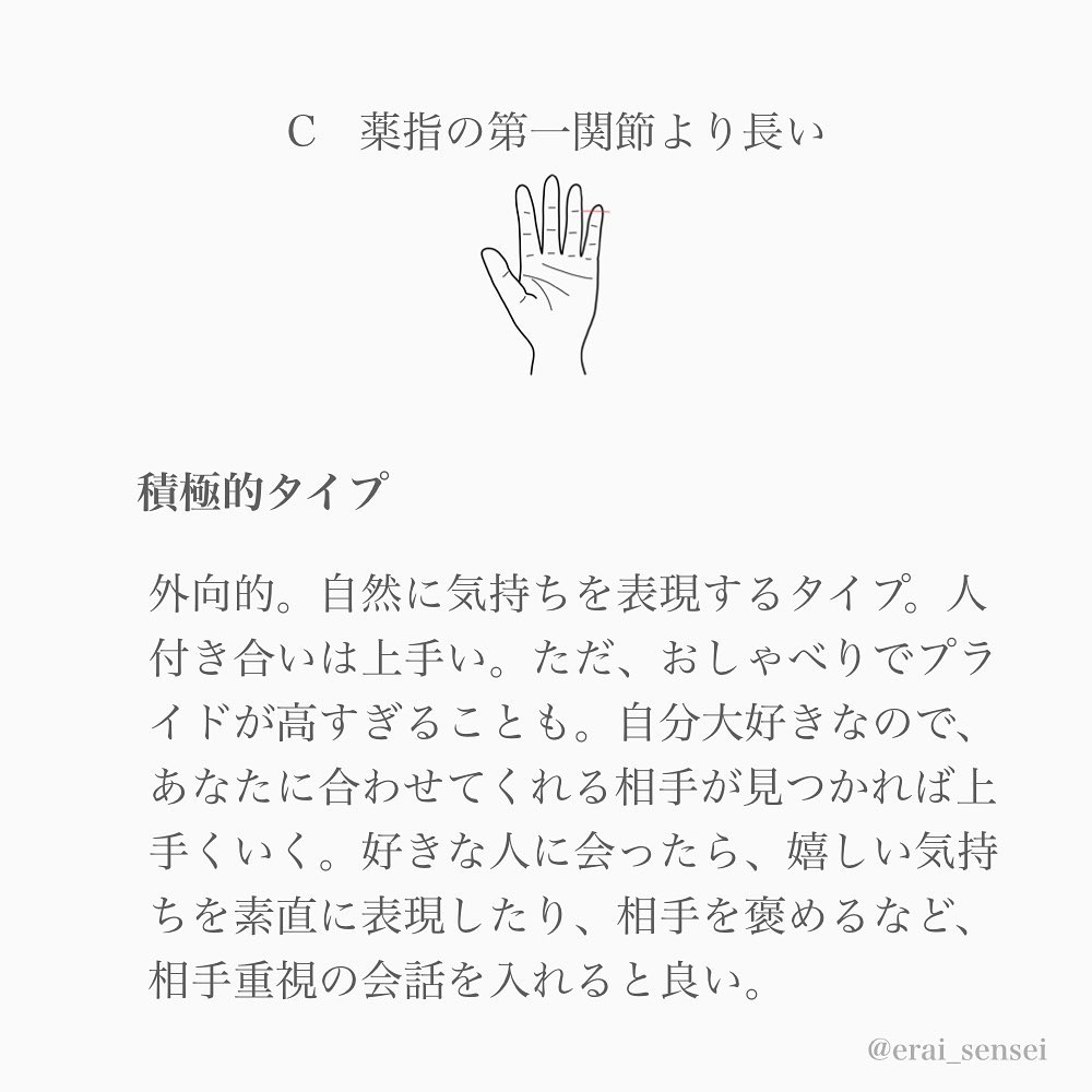 心理テスト あなたの小指はどれ 恋愛タイプが分かる ローリエプレス