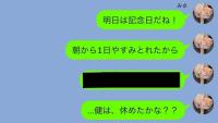 付き合いたては不安だらけ 男女の心理から長続きするコツまで大公開 ローリエプレス