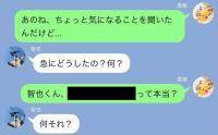 Lineが途切れないのは好意の表れ 脈あり 脈なしlineを紹介 ローリエプレス