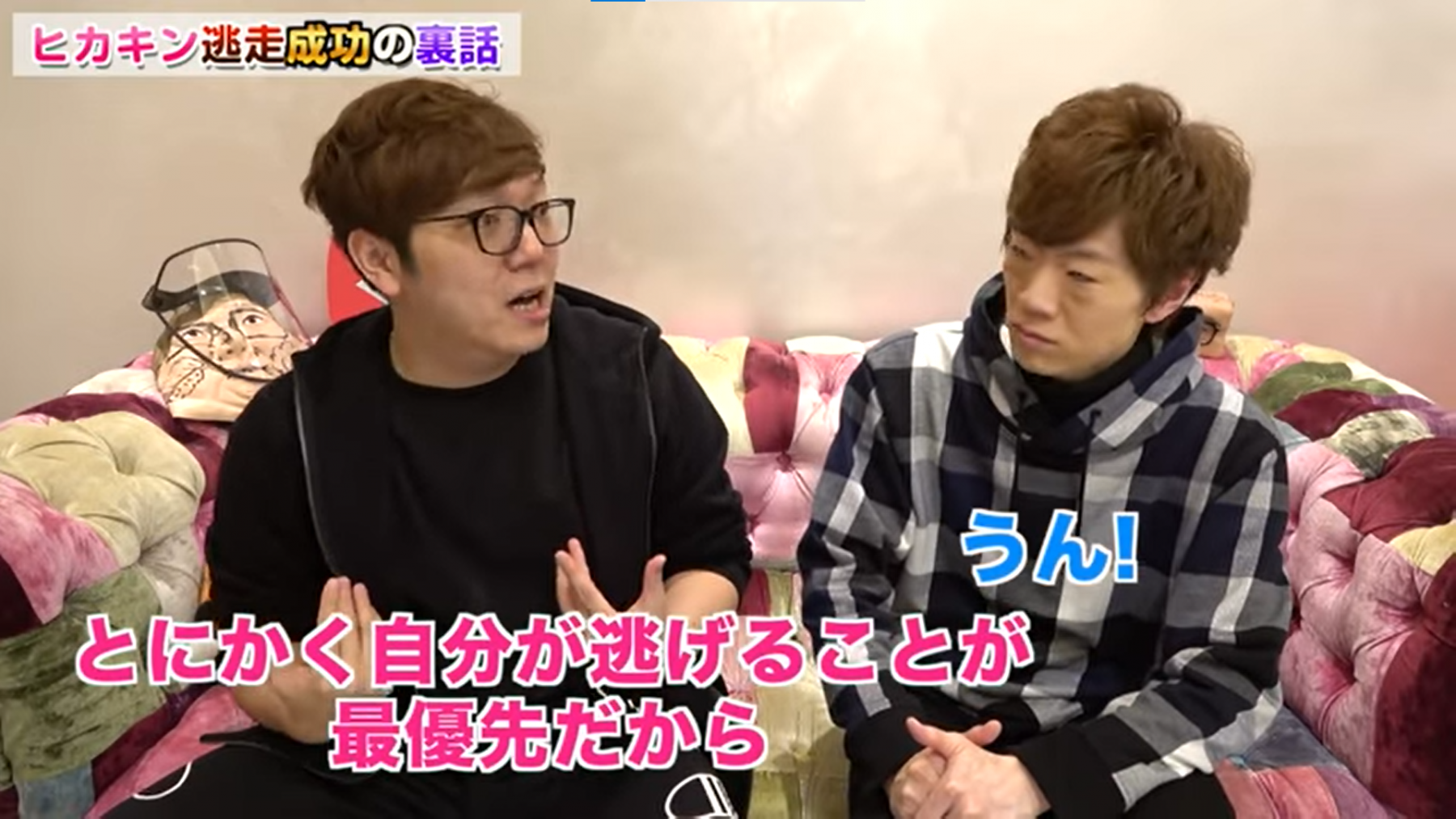 ヒカキン逃走中22元旦で逃走成功 逃げ切った際の感想は 賞金はいつ何に使う 炎騒動の真相は ローリエプレス