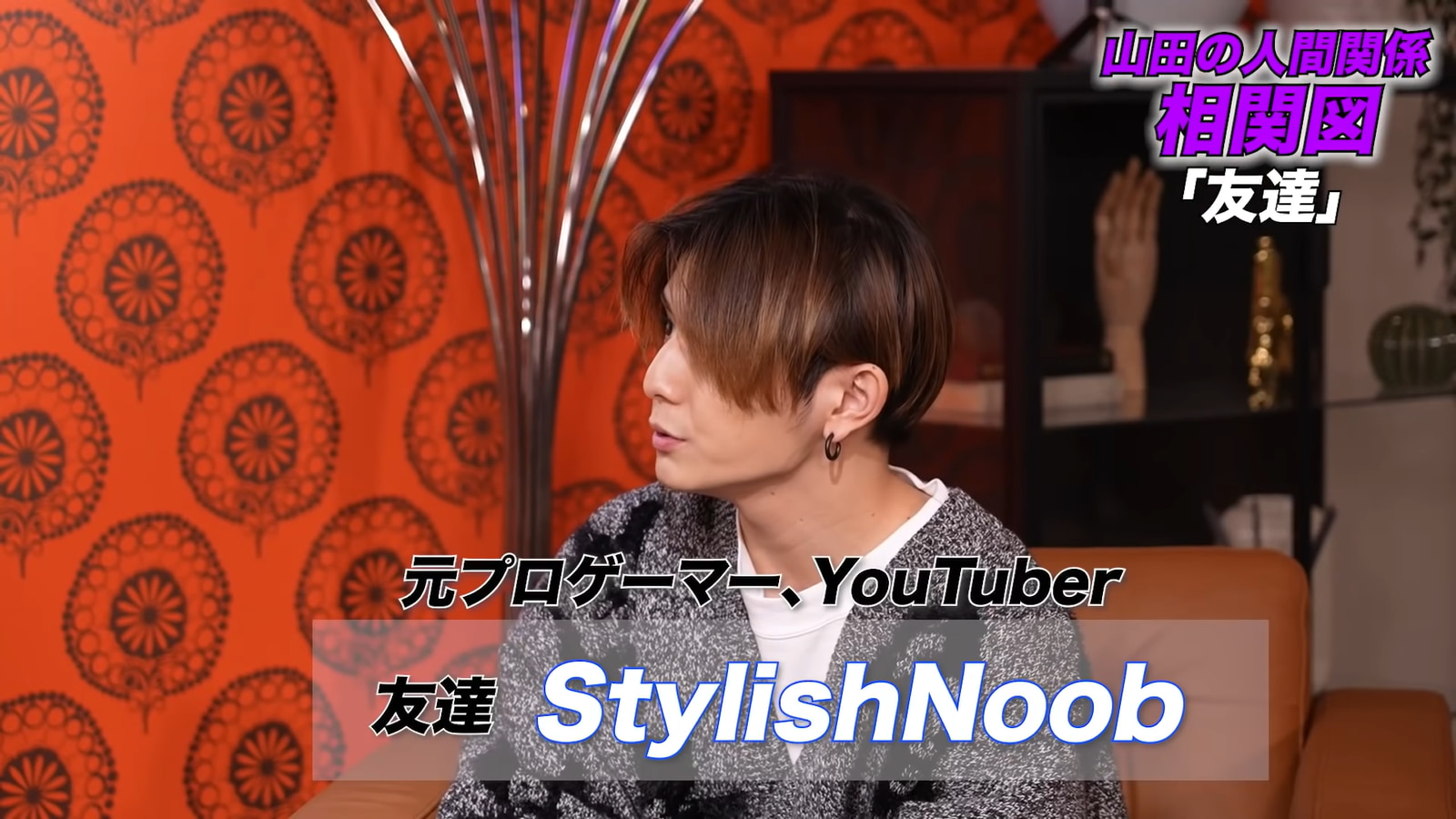 山田涼介 好きな後輩は ジャにのチャンネルで交友関係を暴露 ローリエプレス