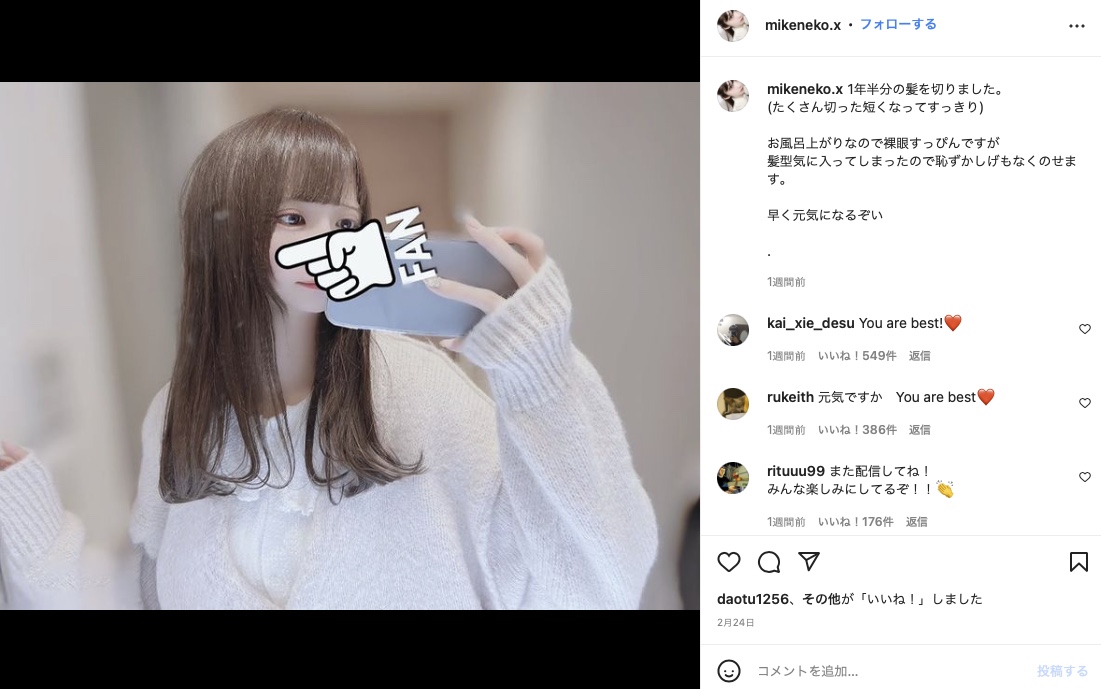 潤羽るしあの前世 中の人 はみけねこ まふまふとの匂わせや同棲騒動まとめ 契約解除による今後の活動は ローリエプレス 潤羽るしあの前世 中の人 はみけねこ まふまふとの匂わせや同棲騒動まとめ 契約解除による今後の活動は ローリエプレス