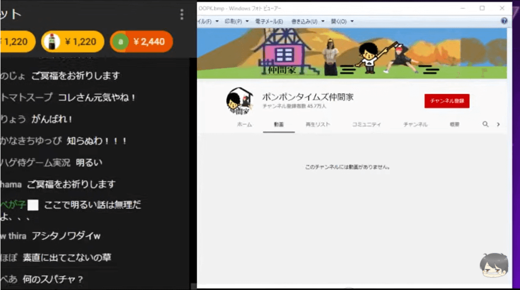 ワタナベマホト 投稿動画と公式lineを削除 ローリエプレス