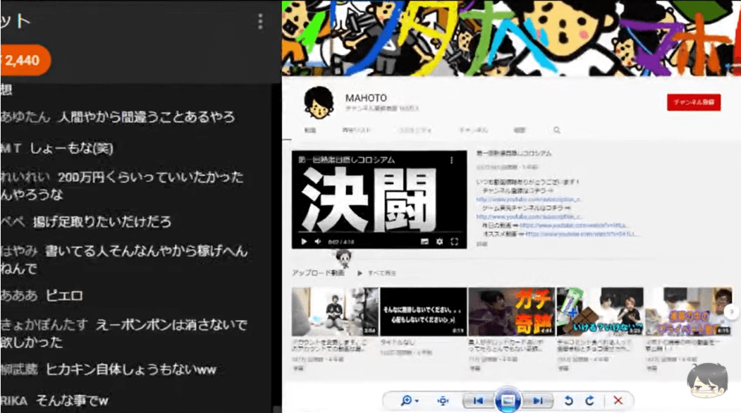 ワタナベマホト 投稿動画と公式lineを削除 ローリエプレス