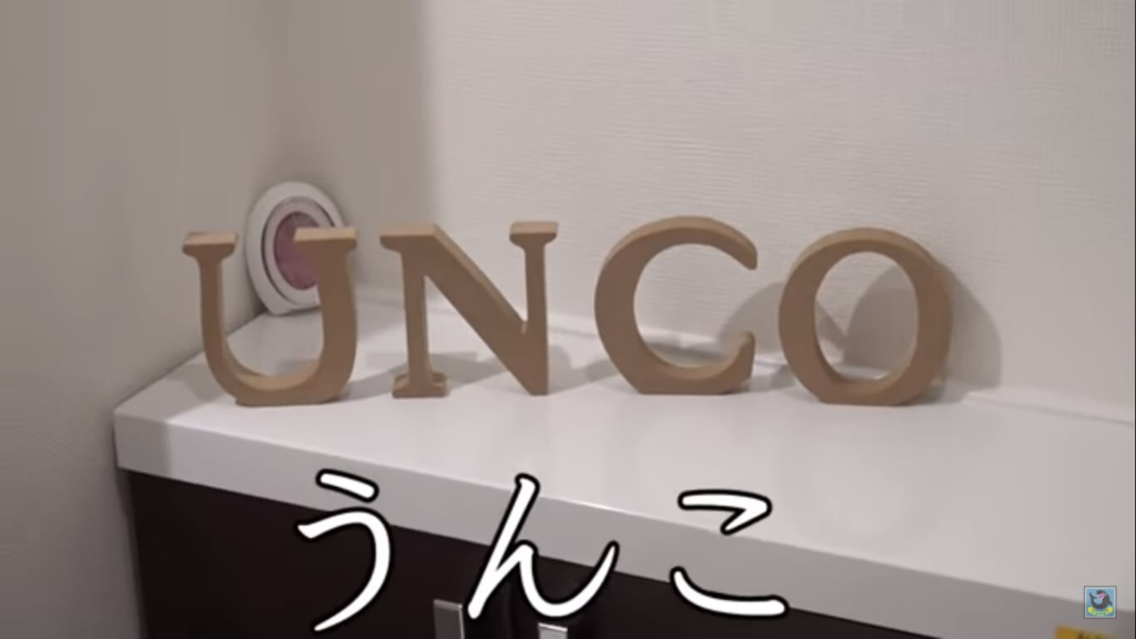 フィッシャーズ ンダホの妻子が動画出演 史上初登場 ローリエプレス